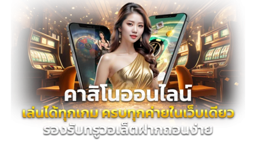 skyplay789 แพลตฟอร์มความบันเทิงออนไลน์ครบวงจร